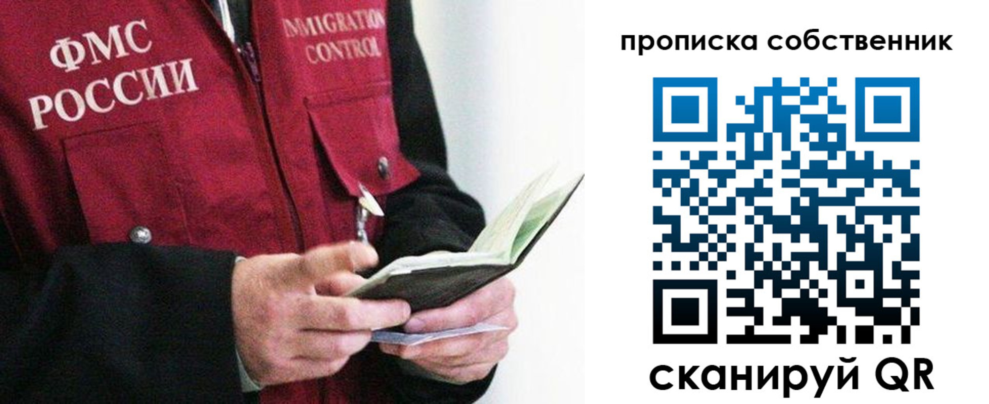 регистрация в Марксе