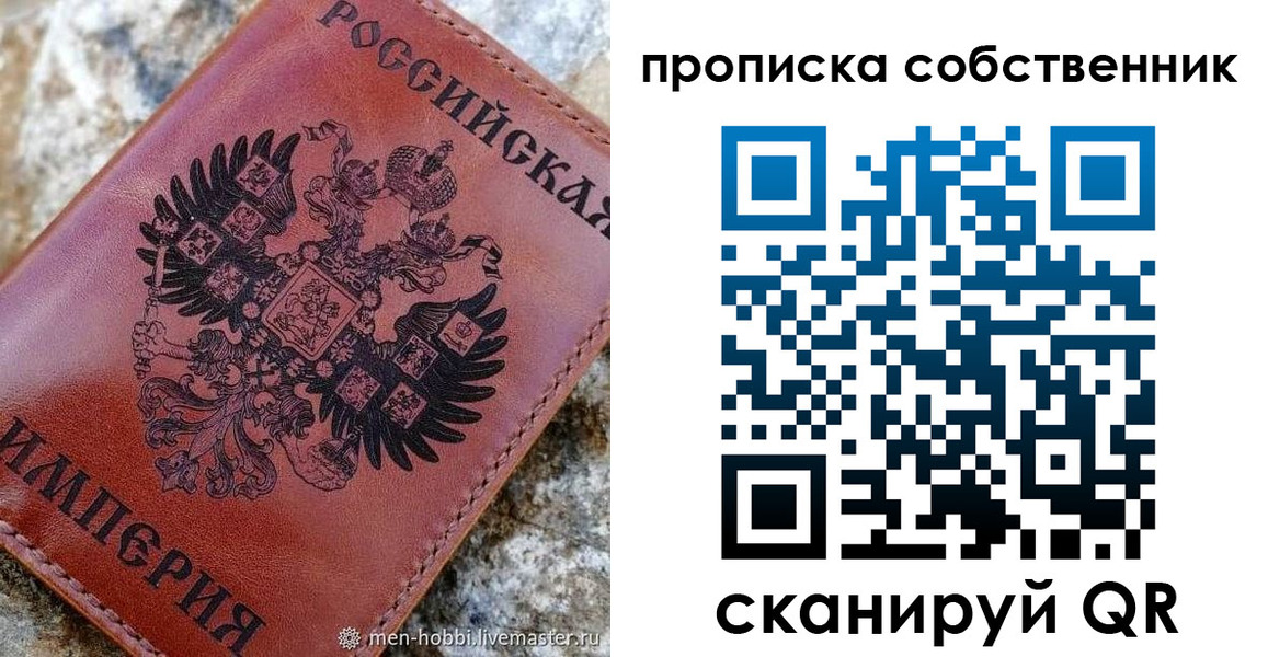 временная регистрация поиск в Марксе