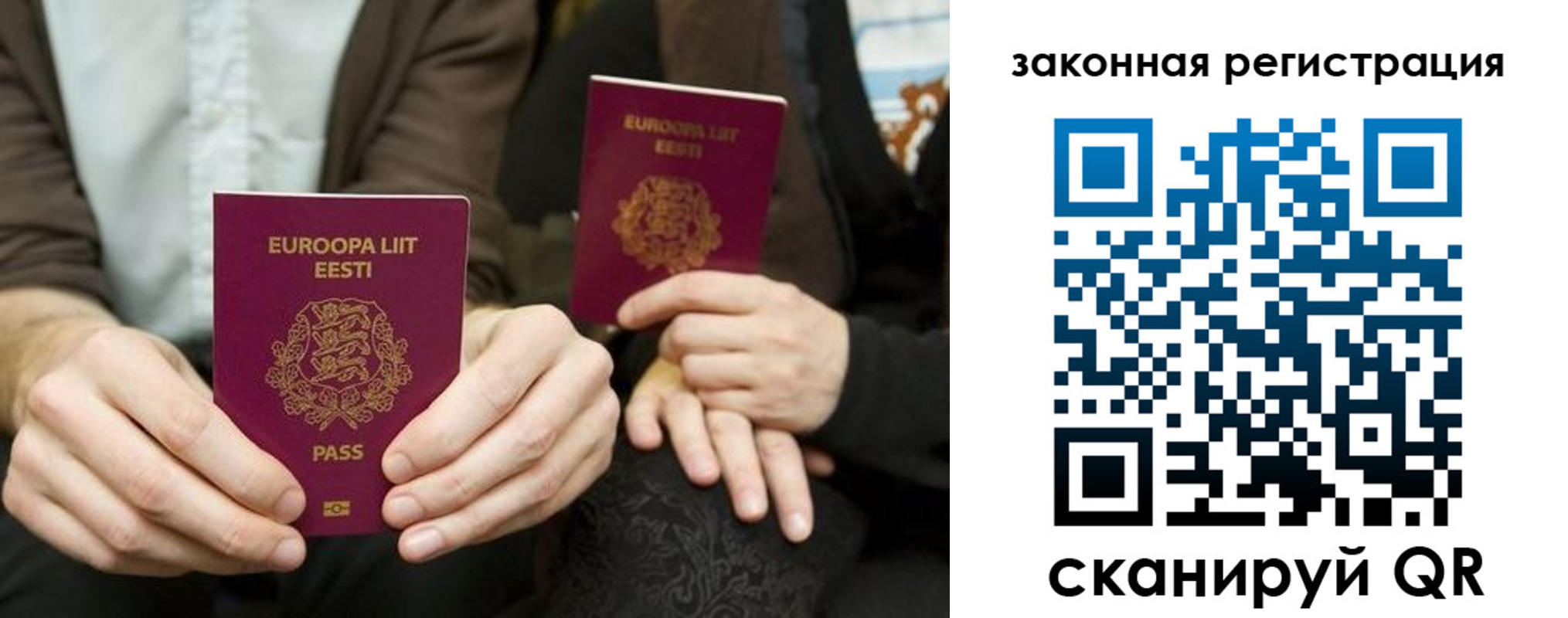 прописка в квартире в Марксе